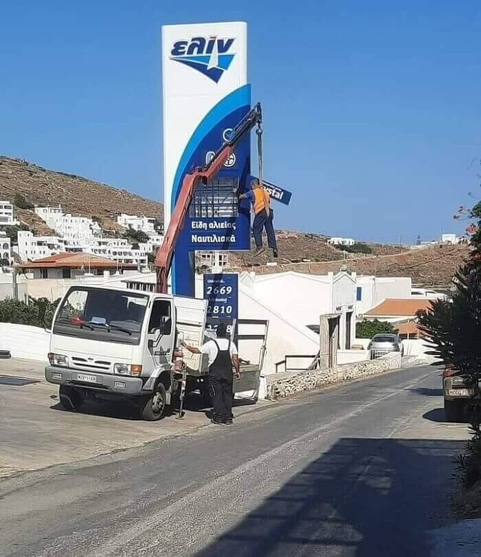 Just Dangling There